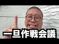 【全国40店舗の珍古台】これが真実です。[パチンコ・パチスロ]