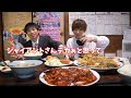 【大食い】文福飯店でしのけんと定食一人前を注文したら10キロ出てきた…限界食いで初の完食？
