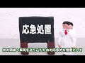 京王井の頭線は激混み路線なのになぜ5両編成なのか徹底解説！【ゆっくり解説】