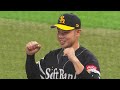 2024年7月12日 北海道日本ハム対福岡ソフトバンク 試合ハイライト