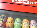 【レトロ自販機】　監視カメラつきのラーメンの自販機？