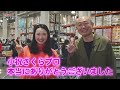 【貴重】小祝さくらプロとコストコでお買い物！あの“ショベルカー”どうなった？【女子プロ】