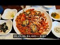 부산 소문난 오픈런 찐맛집_ 직접가서 먹어봄(내돈내산) 🎯이재모피자/치즈스파게티/낙곱새/물회/해물찜/돼지국밥/해수염커피☕️