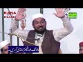 Zindagi Badalne Wala Bayan - Emotional Short clip - Allama Mulazim Hussain Dogar Best New Bayan