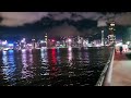 Hung Hom promenade, Hong Kong. -- 紅磡海濱 香港