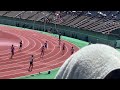 若菜敬　インターハイ陸上2024@福岡　男子200m準決勝1組