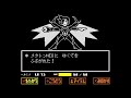 Gルートを放棄した後の町(+etc)の変化 [Undertale]