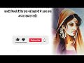 18 साल की लड़की | Suvichar hindi kahani | Emotional story | Very Sad story | Moral story