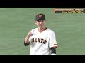 【歴史を作り続ける男】坂本勇人 前半戦まとめ