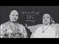 Big Pun & Fat Joe - Twinz [RMDYBeatz Remix]