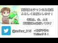 ダメージ喰らったら即終了マリオ【実況】その２