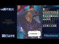 【KCGT1st突破】U.A.ワンキル7連発【遊戯王デュエルリンクス】【Yu-Gi-Oh! Duel Links】