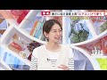 【湿度に注意】熱中症で搬送今年最多…快適に過ごすためのエアコン利用法とは？【めざまし８】