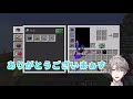 【キレ芸】煽りコメントを拾って即エンディングを流す甲斐田晴【にじさんじ/切り抜き/ Minecraft 】