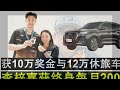 【无限人生】第50期 自由人李梓嘉夺奥运铜牌 获得10万元与终身每月2千元奖励