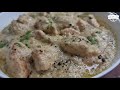 Kali Mirch Chicken With White Gravy ❤️ | Mughlai Chicken Gravy ❤️