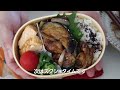 【お弁当作り】秒でなくなるウマすぎ茄子♡豚と茄子のピリ辛炒め弁当bento＃975