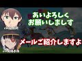 【このすばラジオ復活】福島潤の「りーちゃん」呼びを気持ち悪がる高橋李依【この素晴らしいラジオに祝福を！/このすばラジオ/文字起こし】