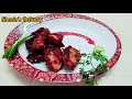 Spicy Fried Chicken | Chicken starter Recipe | Non-veg starter | chicken 65  चिकन 65