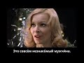 Learn Russian with Movies / Slow Russian with Russian and English Subtitles / Ирония судьбы