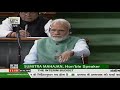 Finance Minister presents Interim Budget 2019 in Parliament | PMO