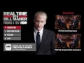 President Obama on Atheism | Real Time with Bill Maher (Web Exclusive)