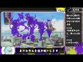 【スプラ3】エイム練習