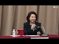 櫻井よしこ×高市早苗 正論シンポジウム「中国の脅威に目を覚ませ！～国民目線の国防とは」