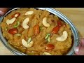 दूध में भिगोई सूजी का हलवा/Suji Halwa Recipe With Milk/Sooji ka halwa/Rava halwa/Sheera Recipe/halwa