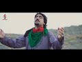 Gilaman De Shaheed | Pashto New Song 2024 | HD Video | Sabawoon Sadikhail Official