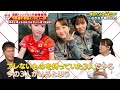 【公式】パリ五輪直前！平野美宇 単独インタビューSP 悲願のシングルス出場権獲得｜卓球ジャパン！2024年7月6日 ※再放送