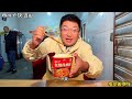 Enjoy Beef Offal Instant Noodles late at night in Guanghan !