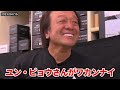 ※熱血釣り師※ 高橋哲也さんという人物を語りつくす（高画質化）【村田基 切り抜き】