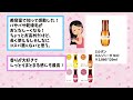 【有益雑談】髪が生き返る！おすすめのヘアオイルまとめ（ぱさつき・ごわごわ・ぎしぎし）