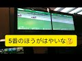 冬の陣　炎のベット勝負‼️🔥第２弾はスタホ2