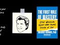 THE FIRST RULE OF MASTERY by Michael Gervais | Core Message