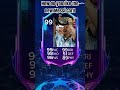 Messi card