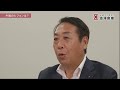 日経CNBC特番『Value Partner』澁澤倉庫・大隅 毅社長にインタビュー／渋沢栄一の精神を継承し日々新たな価値を創造し続ける同社の強みは／物流・不動産・太陽発電【渋沢倉庫・東証プライム市場】