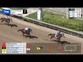 Gulfstream Park Carrera 7 - 11 de Agosto 2024