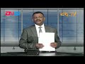 Evening News in Tigrinya for July 27, 2024 - ERi-TV, Eritrea