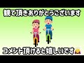 坂口楓華選手ＶＳ仲澤春香選手がぶつかった豊橋ガールズ決勝【ガールズケイリン】#ガールズケイリン