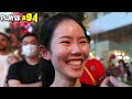 Beat Me, Win $100 [Thailand]