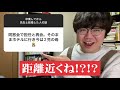 【26万人調査】「卒業してから先生と結婚した人の話」集めてみたよ