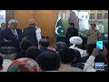 مُـفــتـــٓـئ اعـــــٓـــظم پـاکـسـٓــتان 🇵🇰 حضـرت مُـفـتی مُـنــیـب الـرحــٓـــمٰـن صـاحـب