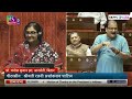 Manoj Kumar Jha's Fiery Speech In Rajya Sabha: Jibe At EC, NEET Row & More