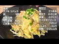 【簡単エノキ卵レシピ】炒めるだけ！かき込みたい！ご飯に合う最強おかず🎵