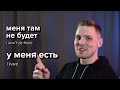 Stop saying Я in Russian!