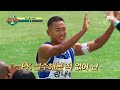 [하이라이트] 안정환x이동국x정대세x조원희x백지훈 다~ 나오는 레전드 매치⚽ | 뭉쳐야 찬다2 | JTBC 230604 방송