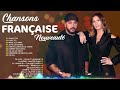 ❤️🕺Top 50 Chansons Françaises Les Plus Écoutées en 2025 Mix❤️🕺Chanson Française 2025