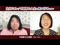 【Q&Aまとめ5】本田健の「立体話法」60分Q&A Vol.5「直感の見極め方を知りたいです」本田健の人生相談 ～Dear Ken～ | KEN HONDA |